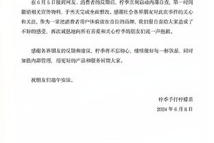 博主：李可回到洛杉矶自行训练并陪伴家人 预计6月3日返回中国